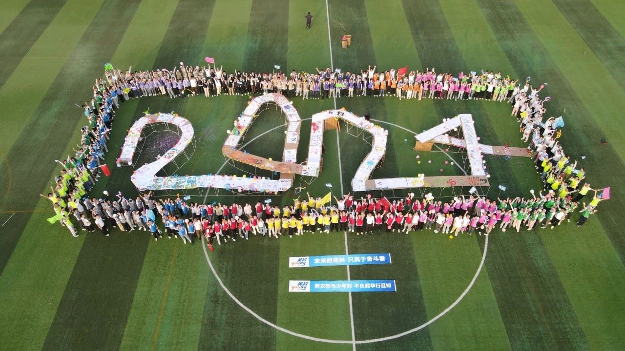 英科醫(yī)療榮登“2025杰出雇主榜單”，展現(xiàn)人力資源管理卓越成就