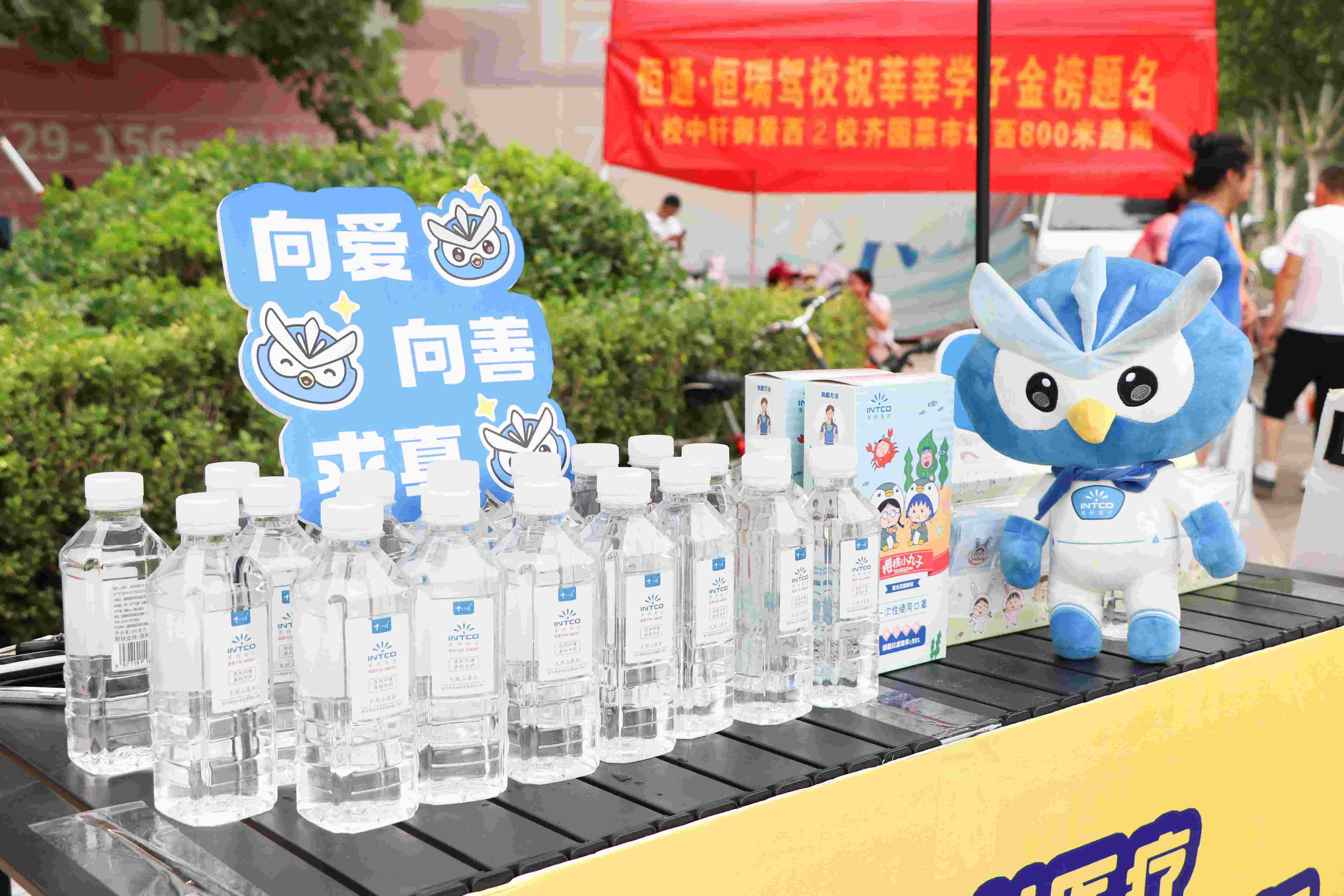 助力高考！英科醫(yī)療公益愛(ài)心行動(dòng)護(hù)航學(xué)子夢(mèng)想