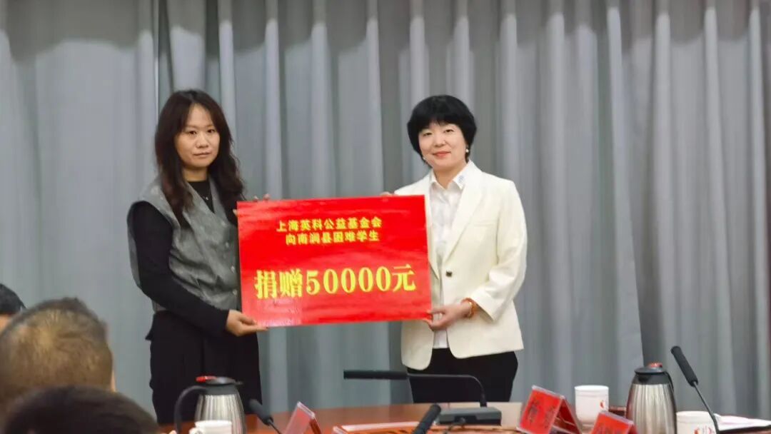 英科公益情暖云南大理南澗彝族自治縣