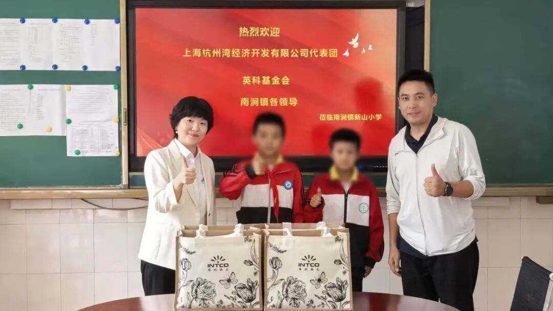 英科公益基金會精準(zhǔn)聚焦當(dāng)?shù)亟逃枨? width=